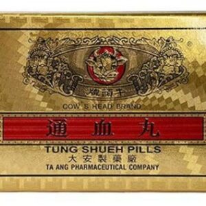 Wong To Yick Wood Lock Medicated Oil, Hong Kong version, 50ml, bonded shipping, for relieving muscle tension, sprains, bruises, neck and back pain.