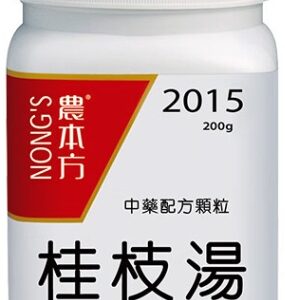 Hong Kong, China - Jinboshi  - A product for relieving lumbar and cervical strain, bone spurs, sprains, strains, bruises, lumbar spine bone spurs, joint pain, and promoting blood circulation. 40ml