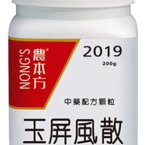 Jinboshi All-Purpose Pain Relief Ointment for Headaches, Bruises, Mosquito Bites, 65g, Authentic Hong Kong Rheumatism, Joint Colds, Coughs, Massage