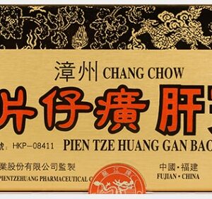 Hong Kong, China - Nin Jiom Pei Pa Koa (Fritillaria Bulb and Loquat Syrup) - Lung-Clearing, Throat-Moistening, and Throat-Soothing Formula, Sugar-Free, 150ml/bottle