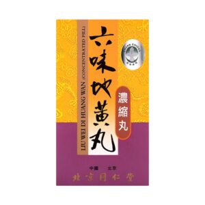 Hong Kong Pei Furen Children's Cough Syrup, Children's Cold and Flu Relief and Cough Syrup, Children's Cough Syrup for Colds, Phlegm Relief and Dry Cough, Pei Furen 60ml