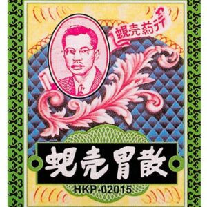 Tongrentang Liuwei Dihuang Pills (Hong Kong Version) - For Kidney Yin Deficiency, Nourishing Yin and Tonifying the Kidneys, Suitable for Both Men and Women, Relieves Lower Back and Knee Weakness, Dizziness and Tinnitus. 600 pills/box