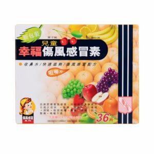 Tongrentang Beijing Angong Niuhuang Wan 3g*2 pills/box Hong Kong official version. For treating stroke, coma, meningitis, and cerebral hemorrhage. (For parents and family members)