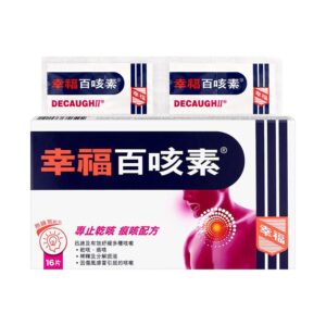 Japanese stomach medicine Hong Kong version, Weixian U30 tablets, for chronic gastritis, stomach pain, bloating, acid reflux, vomiting, and indigestion.