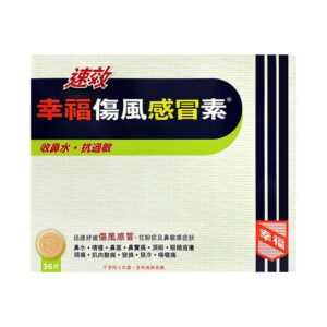 Wai Yuen Tong Hong Kong's Nourishing Yin Pills replenish Qi and blood, strengthen the body, protect the lungs and spleen. Suitable for cold hands and feet, fatigue, postpartum and postoperative weakness. 24 pills per pack, unisex.