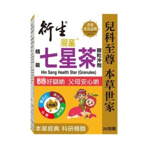 Shell Stomach Powder from Hong Kong, China - Relieves bloating and nausea caused by traveler's diarrhea, soothes stomach pain (60g)