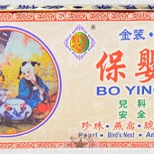 Shell Stomach Powder (imported from Hong Kong, China) - Stomach medicine for vomiting, nausea, traveler's diarrhea, and stomach pain relief. 12 packets/box