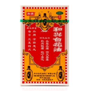 Hong Kong, China. Happiness Cough Relief for Dry Cough, Cough Stains, Colds, Flu, Cough Suppressants, Phlegm Relief, Nasal Discharge, Cough Syrup, Suitable for Adults, Adults, and Those with Sleepiness. 16 Tablets.