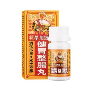 Hong Kong Happiness Cold Medicine for Adults - Effective for Sore Throat, Allergies, Runny Nose, Nasal Congestion, Sneezing, Headache, Fever, Cough, Acetaminophen, Cordarone, Fever Reducer (36 tablets)