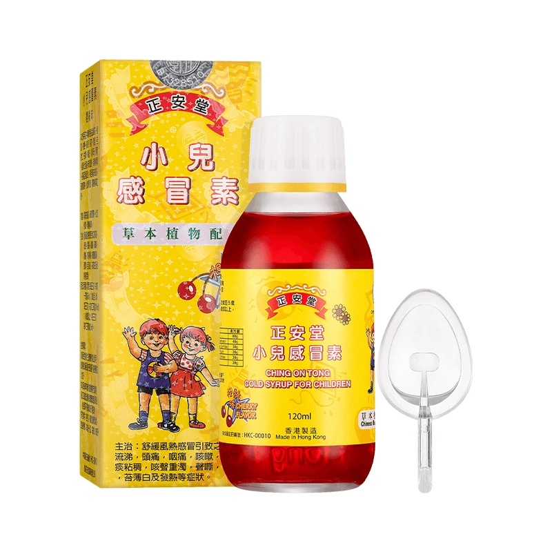 Yongming Pharmaceutical's Shen Dun Hai Gou Wan (300 pills/box) is a traditional Chinese medicine for men with kidney deficiency, insufficient essence, and weak kidneys. It contains Epimedium (淫羊藿), which tonifies both yin and yang, strengthens the kidneys, nourishes blood, and invigorates muscles and bones. Imported from Hong Kong.