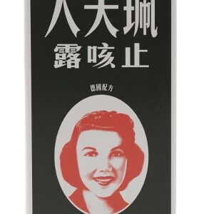 Yongming Shendun Sea Dog Pills 600 pills/box. A traditional Chinese medicine for warming the kidneys, strengthening the body, nourishing the kidneys and blood, fortifying muscles and bones, and replenishing qi and blood. Imported from Hong Kong as a popular kidney-tonifying gift box.