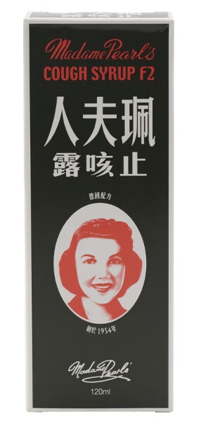 Yongming Shendun Sea Dog Pills 600 pills/box. A traditional Chinese medicine for warming the kidneys, strengthening the body, nourishing the kidneys and blood, fortifying muscles and bones, and replenishing qi and blood. Imported from Hong Kong as a popular kidney-tonifying gift box.