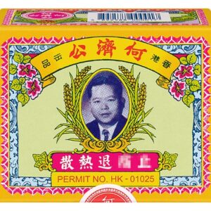 Eu Yan Sang Po Ying Tan (Hong Kong Version) for infants and young children suffering from colds, loss of appetite, cough, phlegm, calming, wind-dispelling, and fever-clearing with Fritillaria cirrhosa. 6 bottles/box