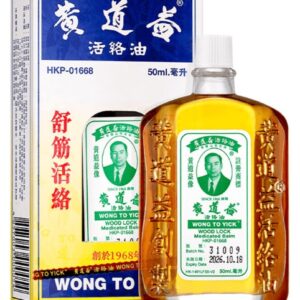 Eu Yan Sang Monkey Bezoar Phlegm-Clearing Powder (0.37g) for Infants and Children with Cough and Excessive Phlegm, Clears Lung Heat (Hong Kong)