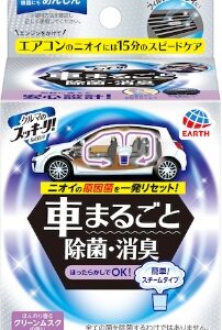 Insect Repellent Pearls (180-Day Use) ?? Mint Scent