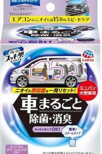 Insect Repellent Pearls (180-Day Supply) ?? Lemon Scent