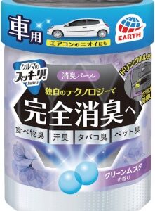 Insect Repellent Pearls (180-Day Use) ?? Green Musk Scent