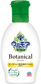 Car Deodorizer Pearls ?? Bean Scent