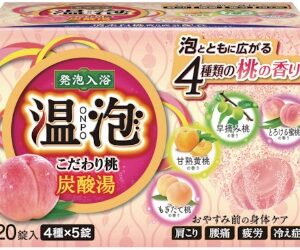 Urumoa Moisturizing Bath Additive ?C Cream Floral (600mL)