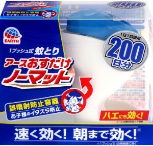 ONPO Carbonated Bath Tablets ?? Peach Scent (20 Tablets)