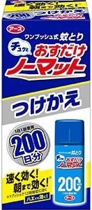 ONPO Carbonated Bath Tablets ?? Yuzu Scent (20 Tablets)