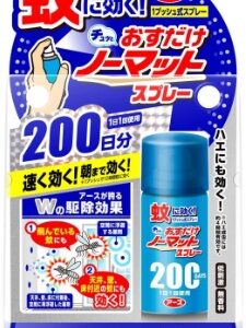 ONPO Carbonated Bath Tablets (For Kids) ?? Dessert Scents (12 Tablets)