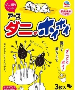 ONPO Carbonated Bath Tablets Children's Winnie the Pooh