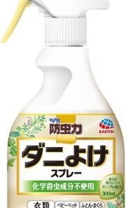 ONPO Carbonated Bath Tablet for Kids: The Magical Pastry Shop