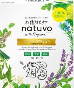 Mosquito & Fly Repellent (200-Day Protection)  Insecticide Set