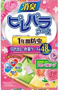 Mosquito & Fly Repellent/Insecticide Refill (200-Day Protection)