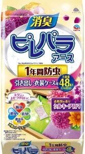 Fly Killer (Pack of 2)