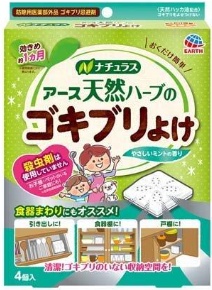 Children's Mouthwash Strawberry Flavor (250mL)